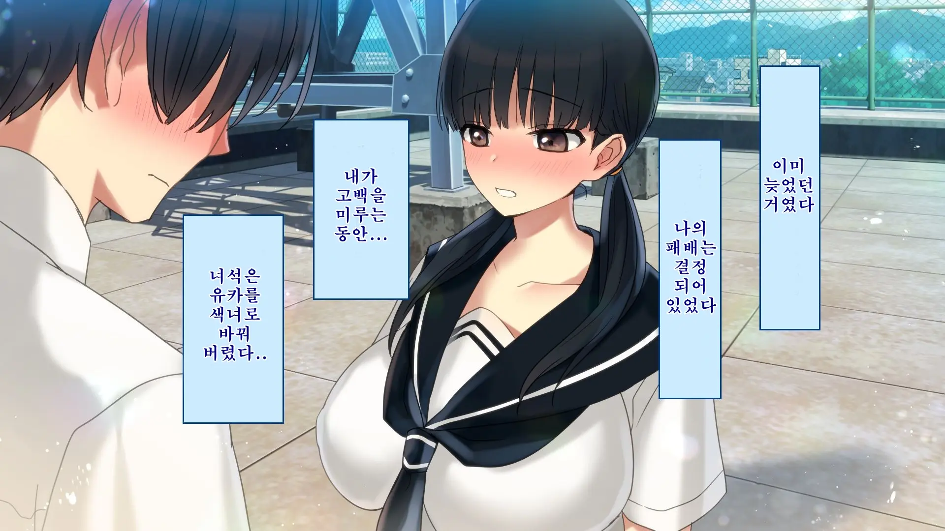 Netorare Kanojo No Ura No Kao Osananajimi Ga Chuunen Kyoushi Ni Nakadashi Sarete Otosarete | 네토라레 그녀의 이면 소꿉친구가 중년교사에게 질내사정 당해 타락해버리는